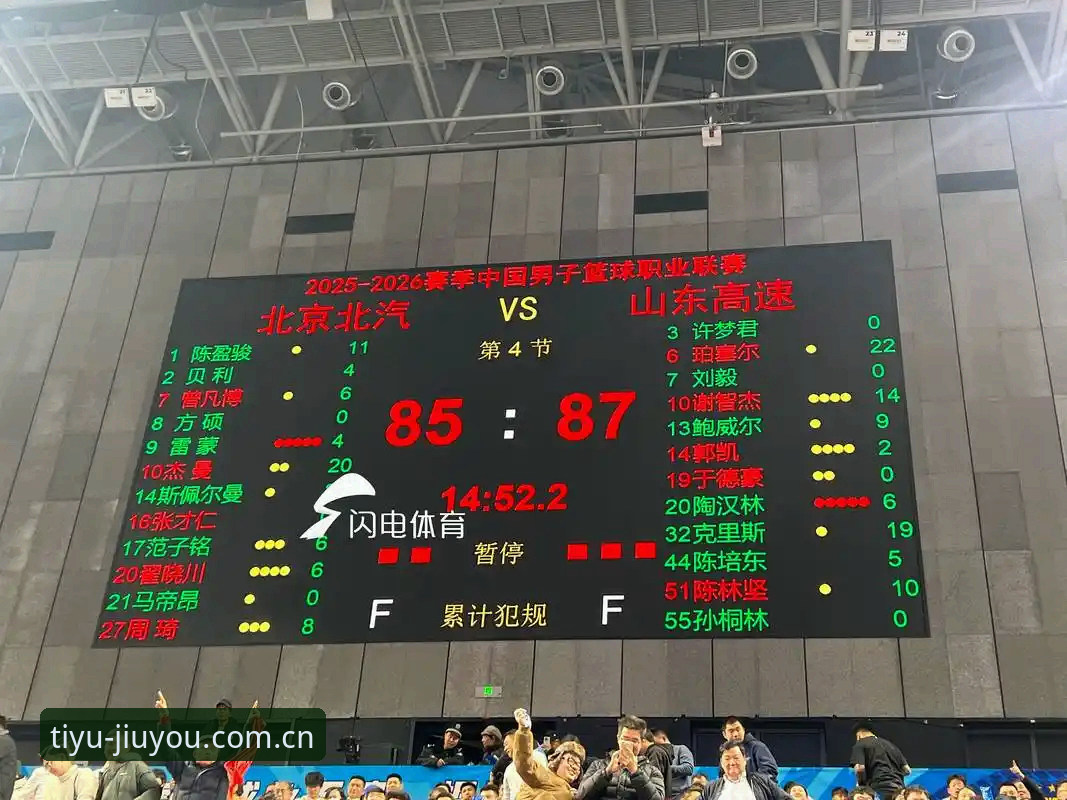 揭秘九游体育中国官网怎么样：Z55B赛事数据与安卓登录背后的真实体验
